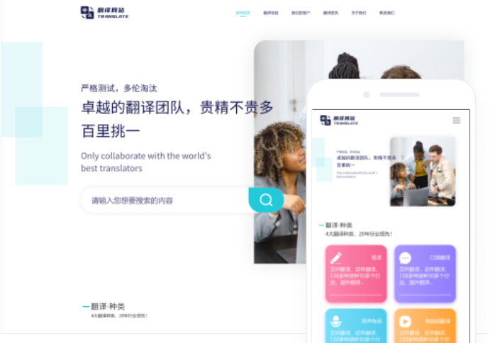 常州網(wǎng)站制作價格