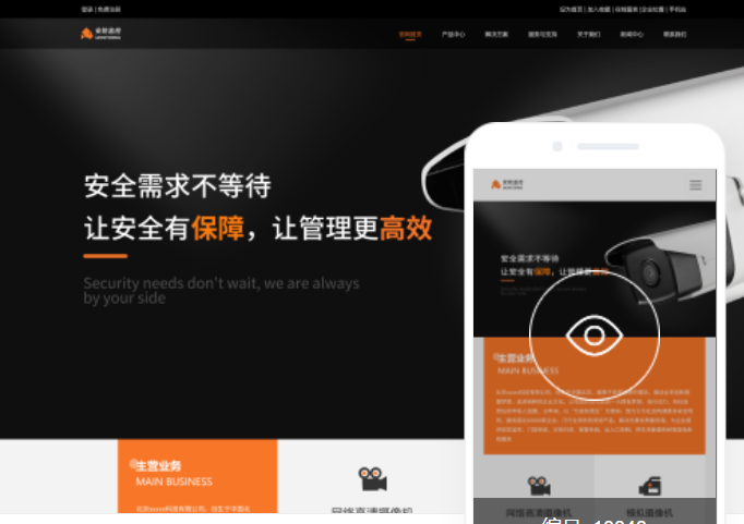 合肥網(wǎng)站建設(shè)價(jià)格