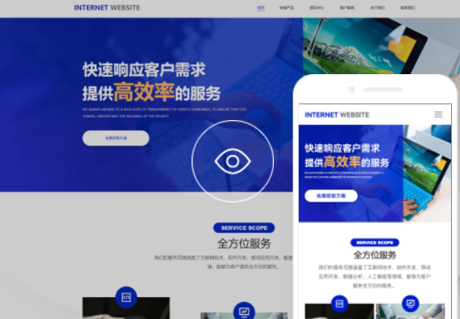 福州網(wǎng)站建設(shè)方案書