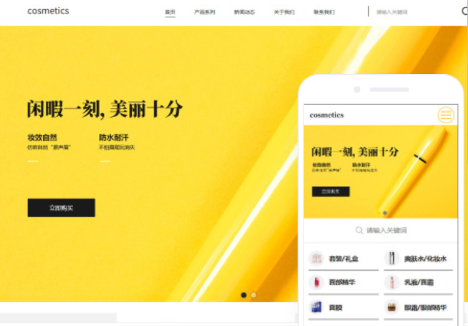 惠州網(wǎng)站開發(fā)的重要性及關鍵點解析