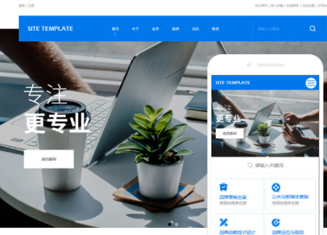 如何選擇適合的廣州網(wǎng)站建設(shè)工作室？