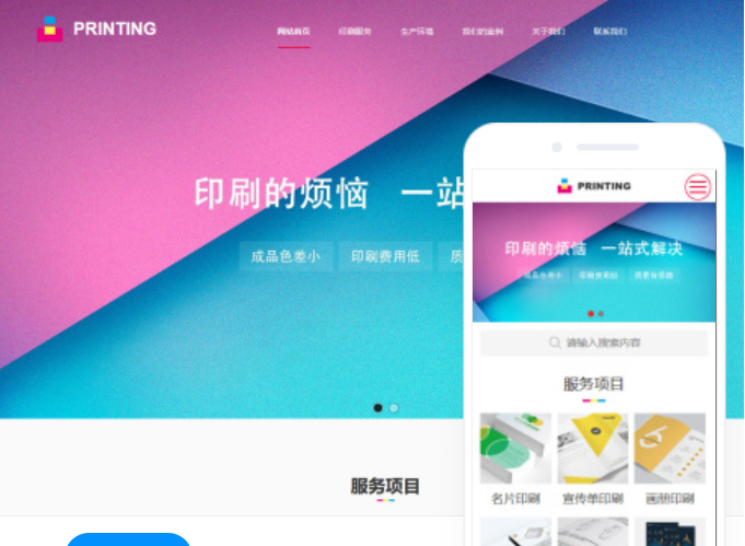 探索德陽網(wǎng)站開發(fā)的最新趨勢