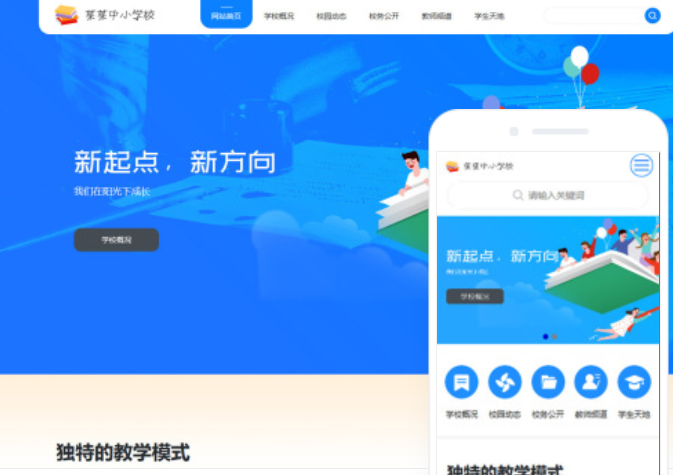 朝陽網(wǎng)站建設服務多少錢