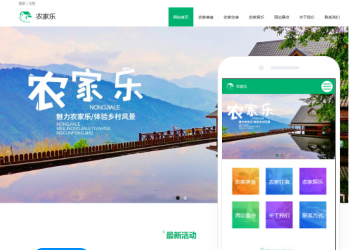 白山網(wǎng)站開發(fā)公司