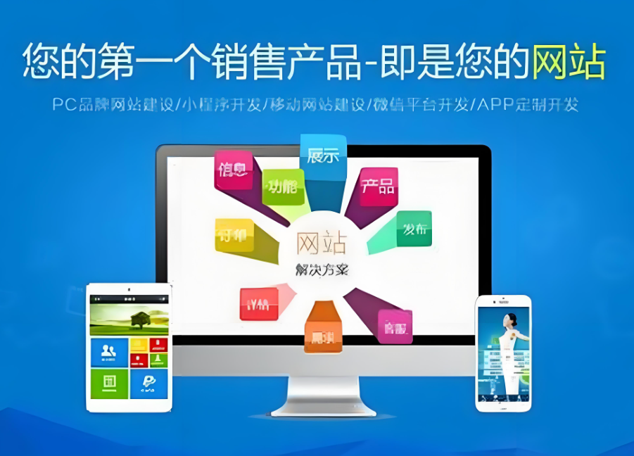 都勻網(wǎng)站設(shè)計公司