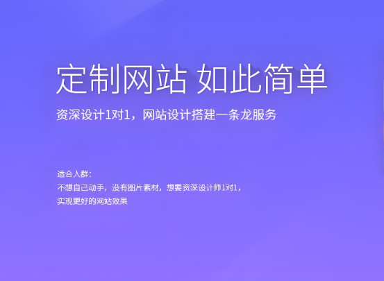 河池網(wǎng)站設計費用如何？