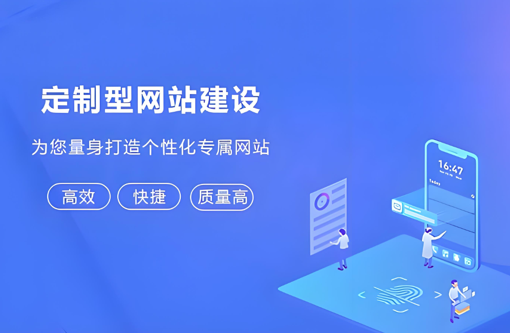 貴陽網(wǎng)站制作軟件的選擇和使用