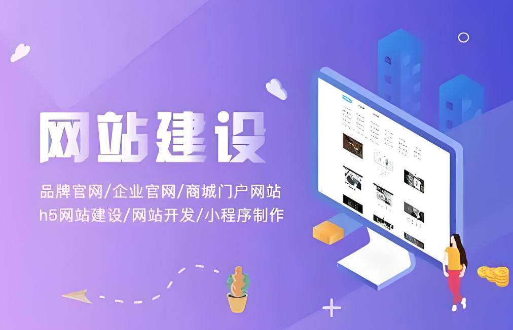 阜陽網(wǎng)站開發(fā)多少錢