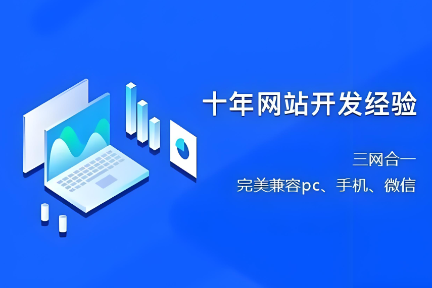 如何在廣州搭建一個(gè)優(yōu)秀的網(wǎng)站？