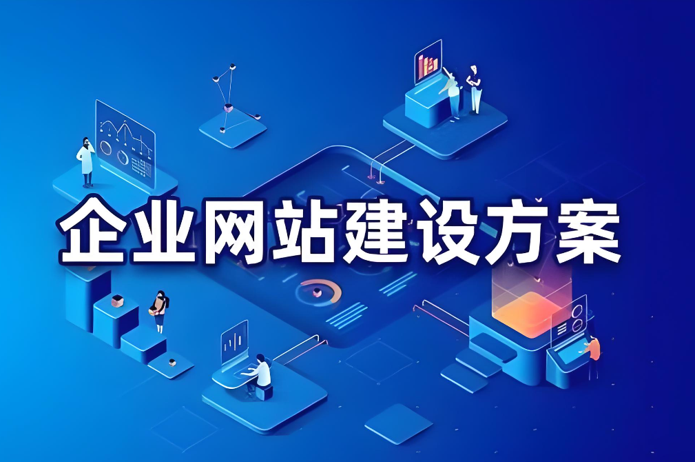 大連網(wǎng)站建設(shè)公司：專業(yè)網(wǎng)站建設(shè)服務(wù)，打造優(yōu)質(zhì)網(wǎng)站