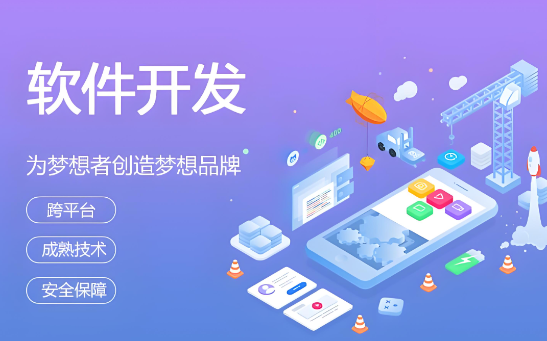 如何進(jìn)行廣州網(wǎng)站開(kāi)發(fā)？