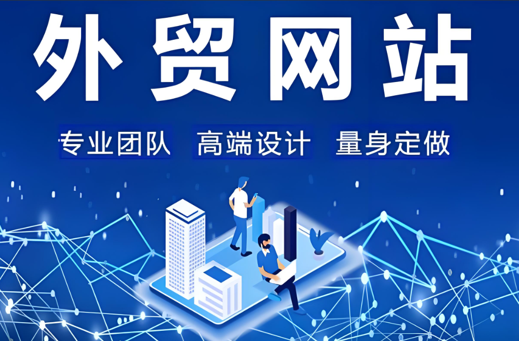 廈門網(wǎng)站建設哪家好